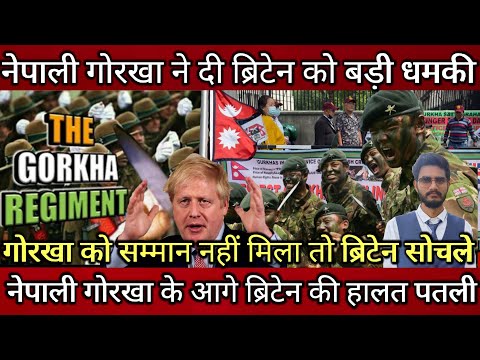 नेपाली गोरखा ने दी ब्रिटेन को बड़ी धमकी ! Gurkha Veterans Start Relay Hunger Strike In London