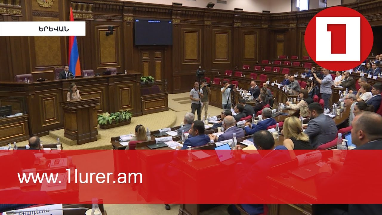 Խորհրդարանական ընդդիմությունը ՍԴ-ում վիճարկելու է ԱԺ նախագահի ընտրության սահմանադրականությունը