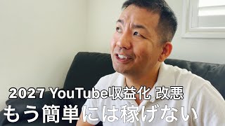 YouTubeを7年続けてきたからこその迷いと方向性の悩み/おしらせ