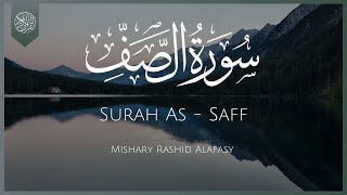 Download lagu Surat As-Saff (The Ranks) | Mishary Rashid Alafasy | مشاهري راشد العفاسي | سورة الصف mp3 Download lagu Surat As-Saff (The Ranks) | Mishary Rashid Alafasy | مشاهري راشد العفاسي | سورة الصف mp3