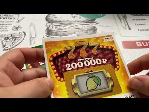 Как я выиграла в лотерею три семерки!