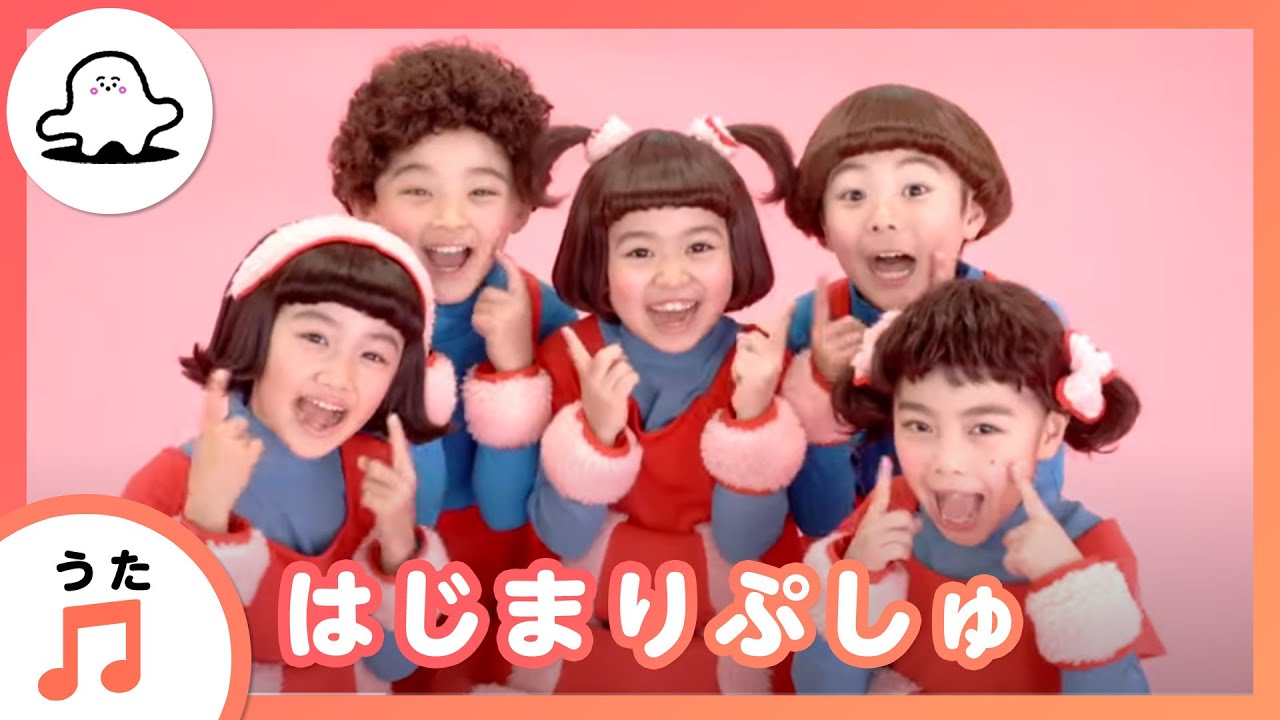 【赤ちゃんが泣きやむ歌】シナぷしゅ公式はじまりぷしゅ【東大赤ちゃんラボ監修！知育】