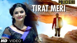 POLICEGIRI TIRAT MERI TU VIDEO SONG  SANJAY DUTT P