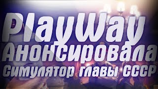 В Epic Games Store раздают Hyper Light Drifter .PlayWay анонсировала Cold War Minister