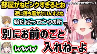 ひなーのの地雷を踏むデュークに笑っちゃう英や、初タルコフでパニックになるsakuに爆笑するひなーのｗｗｗｗ【橘ひなの/英リサ/dexyuku/saku/ギルくん/ぶいすぽ】
