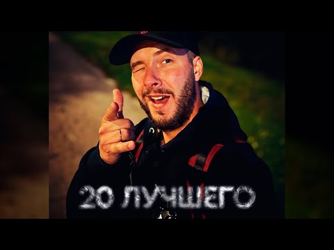 20 ЛЕТ ПРОЕКТУ Влад Криц!