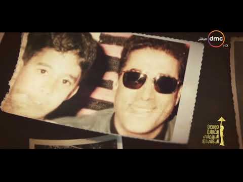 رغم رحيله..هيثم أحمد زكي حاضر في القاهرة السينمائي