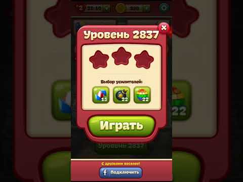 Toon Blast. Level 2837