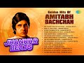 Golden Hits Of Amitabh Bachchan Jhankar Beats Salame Ishq Meri Jaan De De Pyar De Mere Angne Men