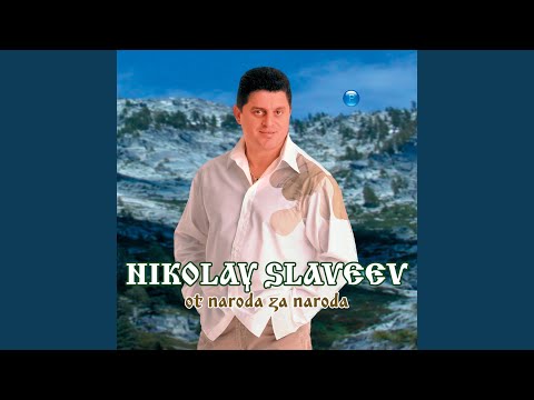 Slushay kak shumyat shumite