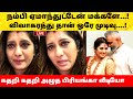Priyanka Deshpande 2nd Marriage Angry Live On Vasi Sachi Vijay TV Anchor Priyanka Wedding