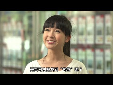 Embedded thumbnail for Integrity tips in everyday life - A dream home come true? (Cantonese only)