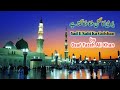 Yad E Nabi Ka Gulshan Sarkar Ka Mangta New Qawali By Osaf Fateh Ali Khan Razaskp143