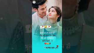 very😂 romantic song hindi whatsapp new video love status❤️ new whatsapp status 🥀#heart #shorts😂