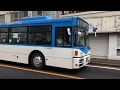 川崎市バス上平間営業所H 4439
