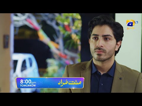 Mannat Murad Episode 24 Promo | Tomorrow at 8:00 PM only on Har Pal Geo