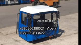 Купити кабіну до трактора колісного ХТЗ - Зображення 4 | Agronetto UA Кабіна до трактора колісного ХТЗ | Зображення 4 - Agronetto