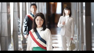 最新ニュース -  宮澤エマ『相棒』出演決定　初回「ペルソナ・ノン・グラータ」には木村佳乃、柄本明も