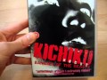 Asian DVD Update January 2012