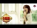 Aurelia Devi - In Love with You