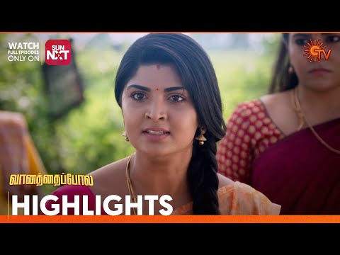 Vanathai Pola - Highlights | 26 August 2023 | Sun TV | Tamil Serial