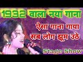 Lagu Bhelay 1932 Ke Khatiyan Ll New 1932 Khatiyan Song Ll Khortha 1932 1932khatiyan