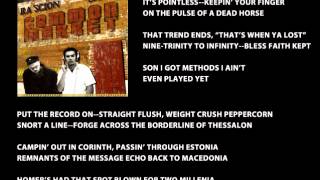 Common Market - Trinity (with Lyrics)