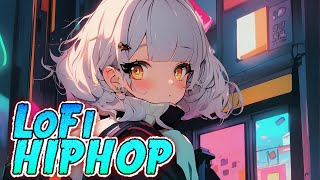 【作業BGM】lofi hip hop radio #BGM