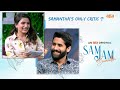 Samantha S Only Critic ️‍ Aha VideoIN Naga Chaitanya Samantha Sam Jam On Aha