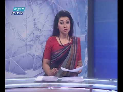 সন্ধ্যা ০৭ টার সংবাদ ০৯ আগস্ট ২০১৮