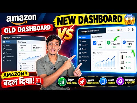 🚨 Amazon Seller Dashboard has changed! 😱 Full comparison of New vs Old Dashboard | Amazon Seller ...