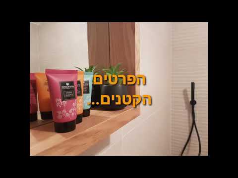 תמונה של ضيافة في شدرات