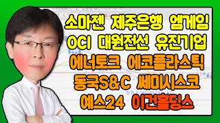 비전2021 주식 파트너 (20210723)