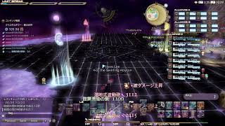 [FF14]デイリーしたりまったり遊ぶー
