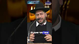 הדלקת? יש לך חצי שעה לבקש... כל השפע מתרכז בחצי שעה של נרות!- הרב אפרים שרבני (הרב אפרים שרבני) - התמונה מוצגת ישירות מתוך אתר האינטרנט יוטיוב. זכויות היוצרים בתמונה שייכות ליוצרה. קישור קרדיט למקור התוכן נמצא בתוך דף הסרטון