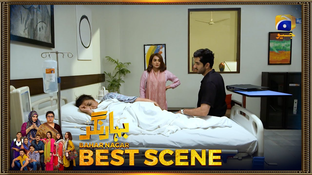 Bahar Nagar Episode 19 | 𝐁𝐞𝐬𝐭 𝐒𝐜𝐞𝐧𝐞 𝟎𝟐 | Hina Dilpazeer Khan - Javeria Saud | HAR PAL Geo