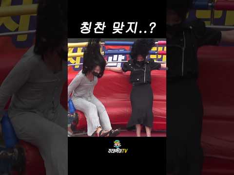 디스코팡팡 - 칭찬하는 거 맞죠..?