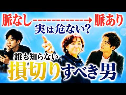 魂のホロスコープ×スピリチュアル総合ます イメージ1