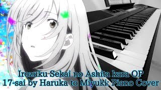 Irozuku Sekai no Ashita kara OP: Piano Cover - "17-sai" by Haruka to Miyuki | 色づく世界の明日から OP ピアノ