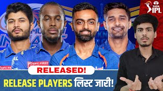 IPL 2024 : MI Released Players List | LSG Released Players List | Cric Point