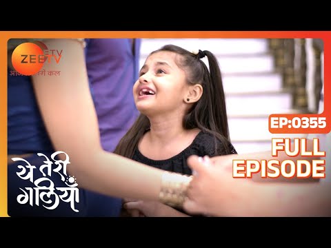 Shantanu gets Nandini arrested - Yeh Teri Galiyan - Full ep 355 - Zee TV