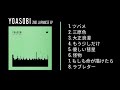 YOASOBI The Book 2 Playlist 2.0 [Full Album]