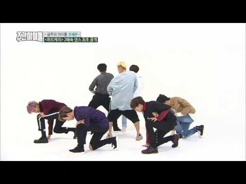 GOT7 'HARD CARRY' 2X