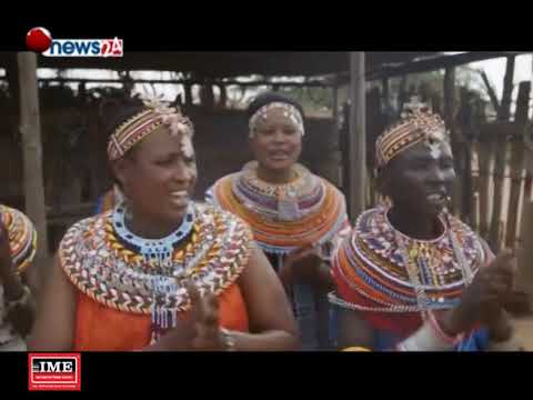 अनौठो महिला गाउँ, जहाँ पुरुष छिर्न पाउँदैनन् - NEWs24 TV