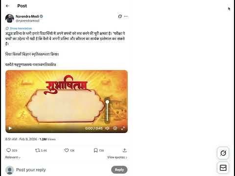 Item video thumbnail