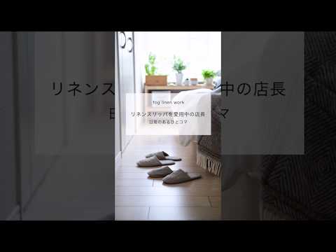 download lagu mp3 mp4 Fog Linen Work, download lagu Fog Linen Work gratis, unduh video klip Fog Linen Work