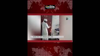 নে/শার টাকা না পেয়ে মাকে হ/ত্যা/র অ/ভিযোগ, ছেলে আ/ট/ক l Deepto News