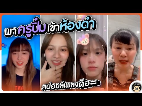 คลิกเพื่อดูคลิปวิดีโอ