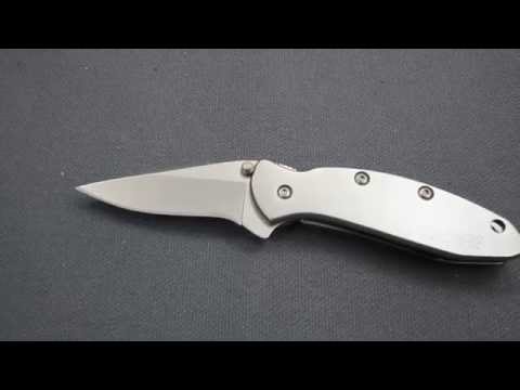 Kershaw Ken Onion Chive 1600  - Kershaw-Knives.net