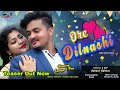 || Ore Dilnashi || Teaser || Odia song || Cover video || Chandan ||Puu || Rfilmsmaker ||Love song||